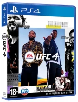 Игра UFC 4 для PlayStation 4, диск