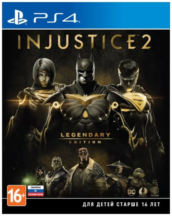 Игра Игра Injustice 2 Legendary Edition для PlayStation 4 (русские субтитры)