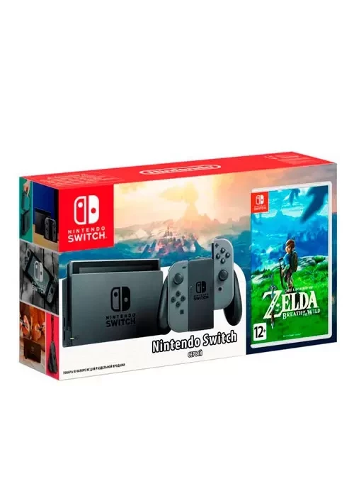 Игровая консоль Nintendo Switch Gray + The Legend of Zelda: Breath of the Wild, 32 Гб