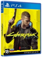 Игра Cyberpunk 2077 для PlayStation 4