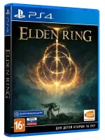 Игра Elden Ring (PS4, русская версия)