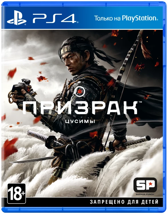 Игра Призрак Цусимы PS4 Русская версия, Русская обложка